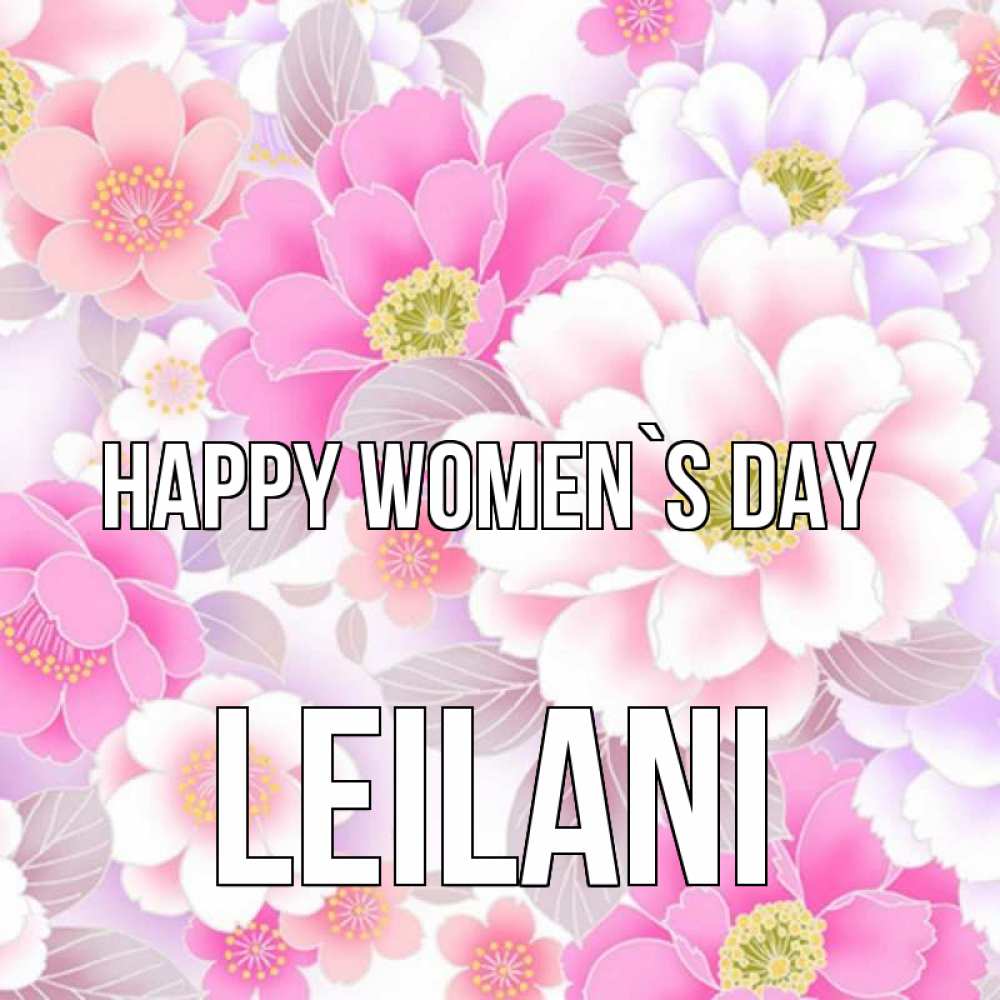Greetings card с именем, Leilani happy women`s day для женщин Greetings with text for free download 